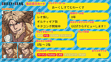 ꡼ No.006Υͥ / GUILTY GEAR -STRIVE-ץץ¥ƥȤ2021ǯ219»ܡե륨󥵡罸⥹