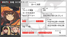 ꡼ No.007Υͥ / GUILTY GEAR -STRIVE-ץץ¥ƥȤ2021ǯ219»ܡե륨󥵡罸⥹