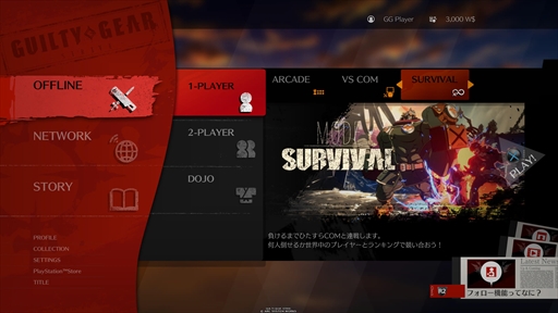 ꡼ No.004Υͥ / GUILTY GEAR -STRIVE-ץȥå奬ɡ⡼ɤ˲äץ쥤֥륭15ͤħϵʤɤҲ