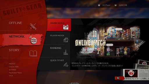 ꡼ No.008Υͥ / GUILTY GEAR -STRIVE-ץȥå奬ɡ⡼ɤ˲äץ쥤֥륭15ͤħϵʤɤҲ