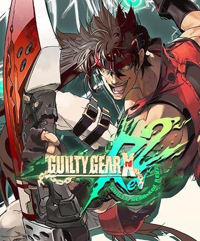꡼ No.001Υͥ / GUILTY GEAR -STRIVE-פ᤯⥻ʤо졣PS5/PS4/Switchȥ뤬оݤΡȡASWޡɤ