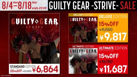 ꡼ No.004Υͥ / GUILTY GEAR -STRIVE-פ᤯⥻ʤо졣PS5/PS4/Switchȥ뤬оݤΡȡASWޡɤ