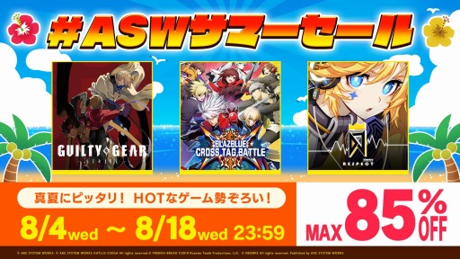 ꡼ No.006Υͥ / GUILTY GEAR -STRIVE-פ᤯⥻ʤо졣PS5/PS4/Switchȥ뤬оݤΡȡASWޡɤ