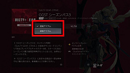 ꡼ No.005Υͥ / GUILTY GEAR -STRIVE-סǮɤˤСƥ륺2פʤɤ85󥪥դˡƥDLǥ볫