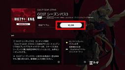 ꡼ No.006Υͥ / GUILTY GEAR -STRIVE-סǮɤˤСƥ륺2פʤɤ85󥪥դˡƥDLǥ볫