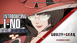 ꡼ No.005Υͥ / GUILTY GEAR -STRIVE-ס省顦ŰǻΥɤХȥ륹ѤҲ𤹤ư