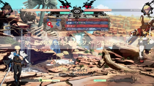 ꡼ No.016Υͥ / GUILTY GEAR -STRIVE-פ2󥪡ץ¥ƥȤȡץ쥤֥륭ΥΤȰǻΥץåϤ