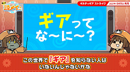 ꡼ No.002Υͥ / GUILTY GEARץ꡼ʪ줬ȤʤȤʤɤ狼롤ưֶơᥤפ1ä