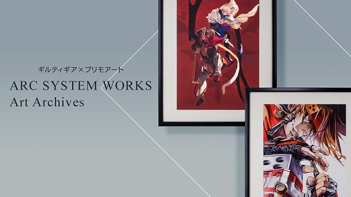 ꡼ No.001Υͥ / ॢʣ襷꡼ARC SYSTEM WORKS Art Archivesɤȯɽ1ơGUILTY GEAR2ʤΥ饹Ȥо