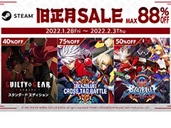 Steam版「GUILTY GEAR ‐STRIVE‐」40%オフ。Steam旧正月セールでアークシステムワークスの対象タイトルが最大88%オフに