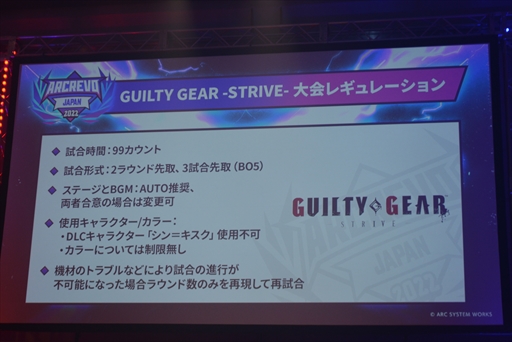 ꡼ No.017Υͥ / GUILTY GEAR STRIVEסDNF Duelפĩɽ꤬ꡪ Ʈ।٥ȡARCREVO Japan 2022ɤǮݡ