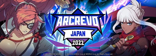 ꡼ No.028Υͥ / GUILTY GEAR STRIVEסDNF Duelפĩɽ꤬ꡪ Ʈ।٥ȡARCREVO Japan 2022ɤǮݡ