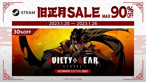 ꡼ No.001Υͥ / GUILTY GEAR -STRIVE-סBLAZBLUE CROSS TAG BATTLEפʤɤ90󥪥դˡƥSteamǥ򳫻