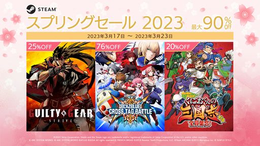 ꡼ No.001Υͥ / GUILTY GEARפ֤ˤפʤɤΥ꡼ʤ90OFFˤʤSteam ץ󥰥 2023ɤ򳫺