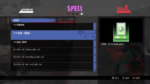 ꡼ No.017Υͥ / Υץ쥤ݡϡGUILTY GEAR STRIVEסĻRɤΥץ쥤եҲ26ˡﶷۤ륷塼ƥ󥰥饯