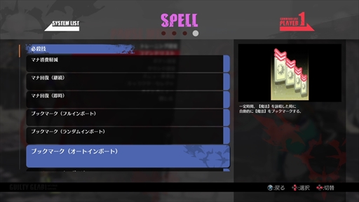 ꡼ No.018Υͥ / Υץ쥤ݡϡGUILTY GEAR STRIVEסĻRɤΥץ쥤եҲ26ˡﶷۤ륷塼ƥ󥰥饯