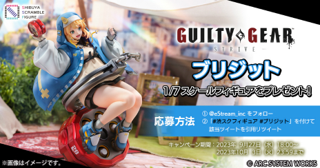 ꡼ No.006Υͥ / GUILTY GEAR STRIVEפ顤饦ɳо쥷򥤥᡼֥ꥸåȤΥե奢о졣ͽե
