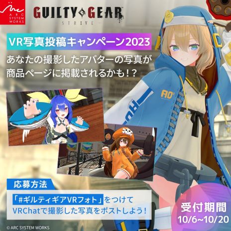 ꡼ No.004Υͥ / GUILTY GEAR STRIVEסVRChatѤΤʤ꤭åȡ֥֥ꥸåȡפȯ䡣䤵ƤåȤBOOTHо