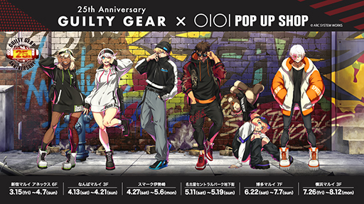 ꡼ No.001Υͥ / ֡GUILTY GEAR25ǯPOP UP SHOP in ޥ륤315꿷ɥޥ륤 ͥåޤ6Źޤǽ缡
