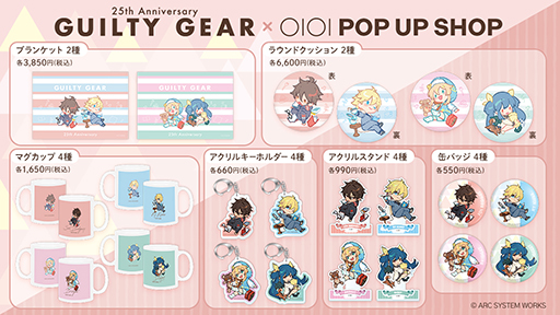 ꡼ No.003Υͥ / ֡GUILTY GEAR25ǯPOP UP SHOP in ޥ륤315꿷ɥޥ륤 ͥåޤ6Źޤǽ缡