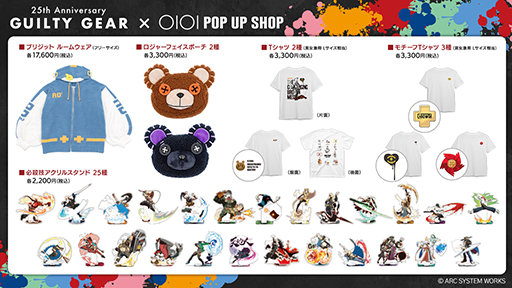 ꡼ No.004Υͥ / ֡GUILTY GEAR25ǯPOP UP SHOP in ޥ륤315꿷ɥޥ륤 ͥåޤ6Źޤǽ缡