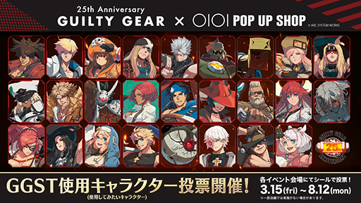 ꡼ No.006Υͥ / ֡GUILTY GEAR25ǯPOP UP SHOP in ޥ륤315꿷ɥޥ륤 ͥåޤ6Źޤǽ缡