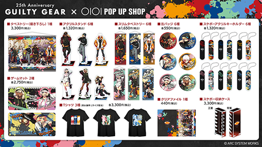 ꡼ No.007Υͥ / ֡GUILTY GEAR25ǯPOP UP SHOP in ޥ륤315꿷ɥޥ륤 ͥåޤ6Źޤǽ缡