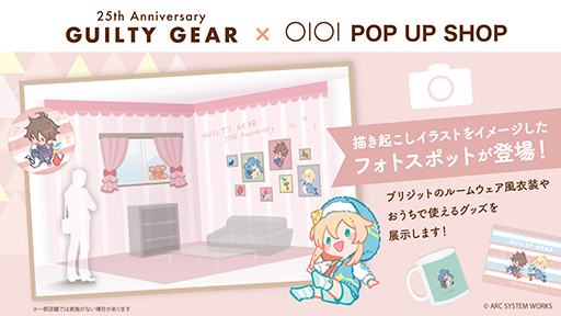 ꡼ No.008Υͥ / ֡GUILTY GEAR25ǯPOP UP SHOP in ޥ륤315꿷ɥޥ륤 ͥåޤ6Źޤǽ缡
