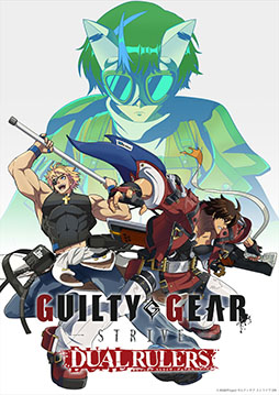 ꡼ No.001Υͥ / ƥ꡼TV˥ᲽꡣȥϡGUILTY GEAR STRIVE: DUAL RULERSסƥӥ奢