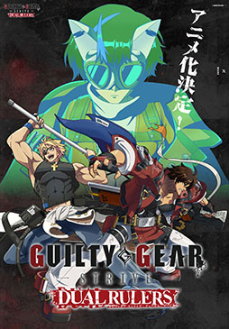 ꡼ No.002Υͥ / ƥ꡼TV˥ᲽꡣȥϡGUILTY GEAR STRIVE: DUAL RULERSסƥӥ奢