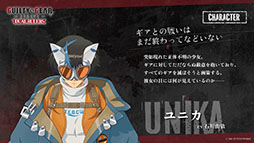 ꡼ No.005Υͥ / ƥΥ˥GUILTY GEAR STRIVE: DUAL RULERSס2025ǯꡣӥ奢줿ξ̾ϡ֥˥