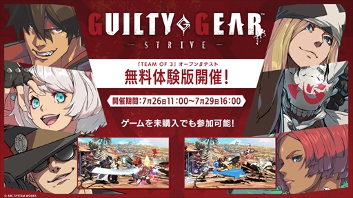 ꡼ No.003Υͥ / GUILTY GEAR STRIVEסǥΥࡤ˥롼ꡣ4λ省饯
