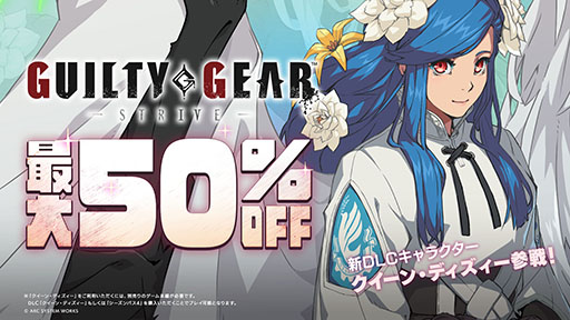 ꡼ No.011Υͥ / GUILTY GEAR -STRIVE-סʥץ쥤֥륭饯֥󡦥ǥפ꡼