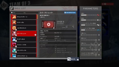 ꡼ No.009Υͥ / GUILTY GEAR -STRIVE-ץ⡼ɡTEAM OF 3פ2OBTϡץ쥤䡼ޥå䥹륫ޥ