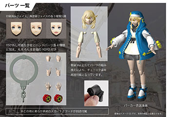 ꡼ No.010Υͥ / GUILTY GEAR STRIVEפΥ֥ꥸåȤưץ饹åǥˡ2025ǯ4ȯ˸ͽ