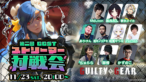 ꡼ No.003Υͥ / GUILTY GEAR -STRIVE-ס3ͰȤ臘ʥ饤⡼ɡTEAM OF 3פ
