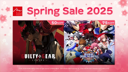 画像ギャラリー No.002のサムネイル画像 / アークシステムワークス,Steam「Spring Sale」が開催中。「GUILTY GEAR」シリーズや「くにおくん」シリーズなどが対象に