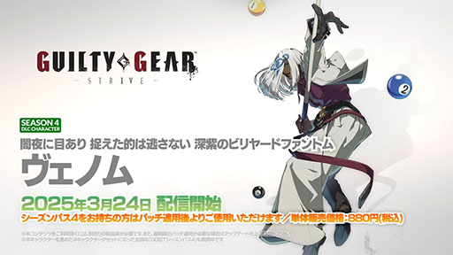 ���������꡼ No.002�Υ���ͥ������ / ��GUILTY GEAR ��STRIVE���ס����ץ쥤���֥륭��饯�����֥����Υ�פ������ۿ��ˡ�����饯�����ȥ쥤�顼�����