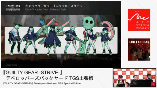 ���������꡼ No.013�Υ���ͥ������ / ��GUILTY GEAR ��STRIVE���פκ������줿���ơ������ݡ��ȡ��ȥ��å����ʡ����ɥ���ܵ�ǰ���顼��10��9���ۿ��ء�TGS2025��