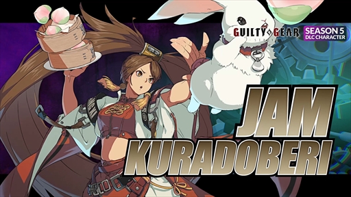 画像ギャラリー No.006のサムネイル画像 / ［インタビュー］「GUILTY GEAR -STRIVE-」で実装された「Ver.2.00」アップデートの狙いと展望。まもなく5周年を迎える同作について話を聞いた