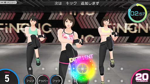 画像ギャラリー No.002のサムネイル画像 / Switch向けソフト「FiNC HOME FiT」が10月29日に発売。格闘技の動きをベースにした60種類のトレーニングを収録するフィットネスゲーム