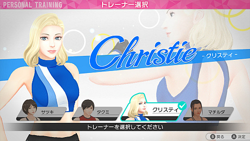 画像ギャラリー No.003のサムネイル画像 / Switch向けソフト「FiNC HOME FiT」が10月29日に発売。格闘技の動きをベースにした60種類のトレーニングを収録するフィットネスゲーム