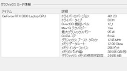 ꡼ No.006Υͥ / NVIDIAΥΡPCGPUGeForce RTX 3080פμϤ򸡾ڤƤߤǥȥå׸RTX 2070 SUPERǽǧ