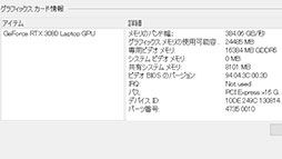 ꡼ No.007Υͥ / NVIDIAΥΡPCGPUGeForce RTX 3080פμϤ򸡾ڤƤߤǥȥå׸RTX 2070 SUPERǽǧ