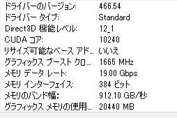 ꡼ No.004Υͥ / GeForce RTX 3080 Ti Founders Editionץӥ塼ޡǶGPUGeForce RTX 3090ˤɤޤΤ