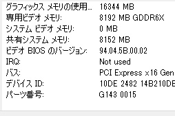 ꡼ No.004Υͥ / GeForce RTX 3070 Ti Founders Editionץӥ塼GDDR6XѤRTX 30701پ뤬Ϥ礭