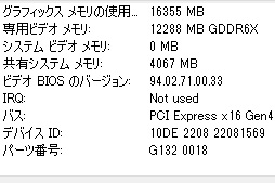 ꡼ No.005Υͥ / PalitRTX 3080 TiܥɡGeForce RTX 3080 Ti GameRock OCפϤ礭RTX 3090򤷤Τǽ̥Ϥ