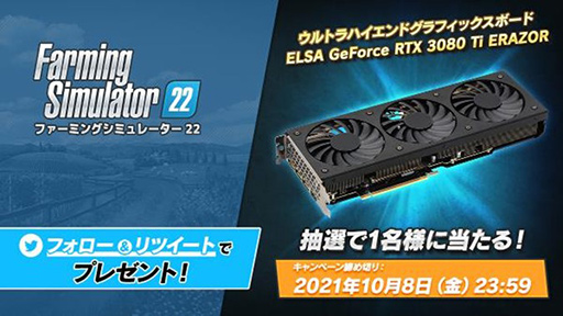 ꡼ No.002Υͥ / ELSA2åȸOCͤRTX 3080 Tiɤȡ1åȸGTX 1650ɤȯ
