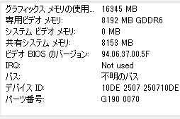 ꡼ No.005Υͥ / PalitRTX 3050ܥɡGeForce RTX 3050 StormX OCץӥ塼56㤨GeForce RTX 30꡼Ȥ̥Ū