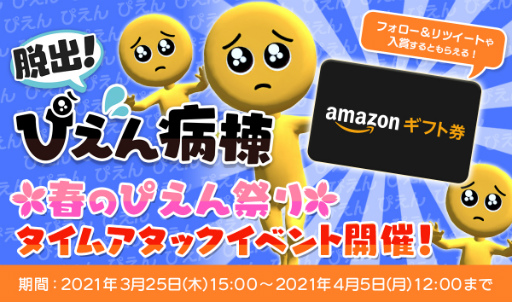 ꡼ No.001Υͥ / æСԤ׽Υॢå٥Ȥ򳫺